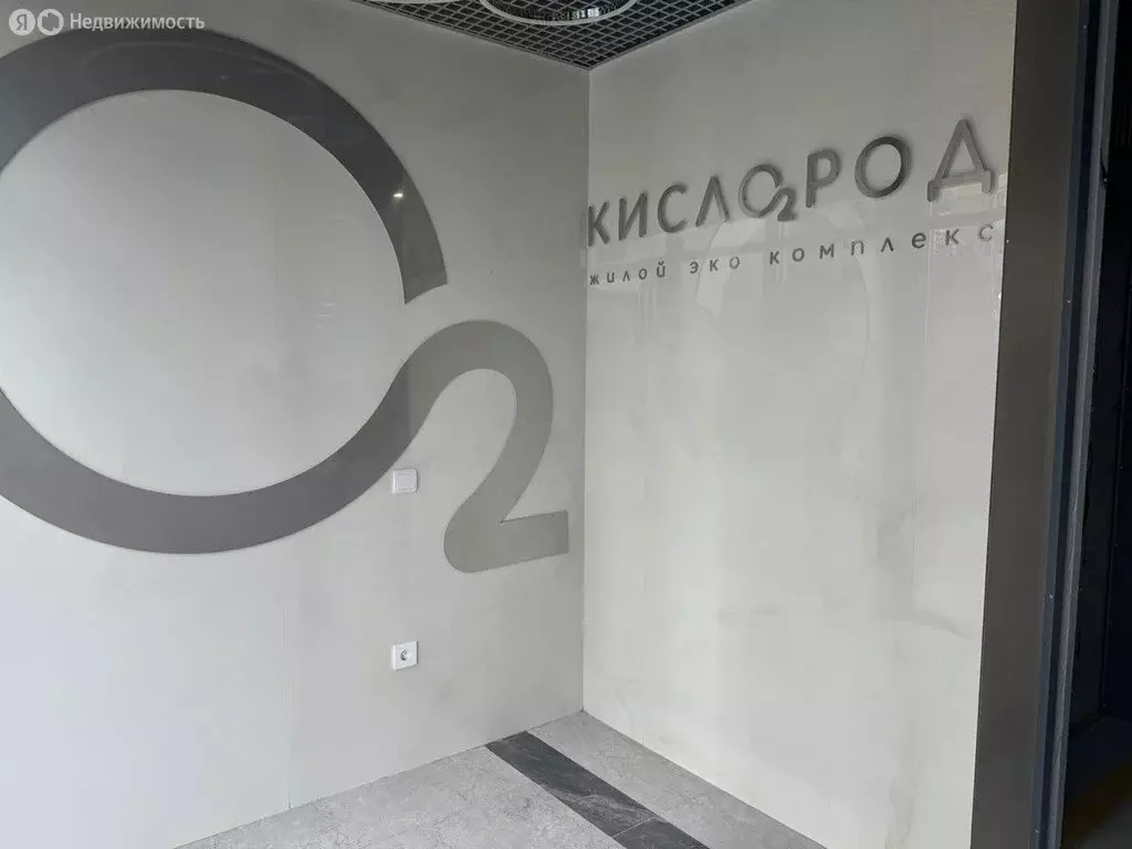 Квартира-студия: Сочи, микрорайон Бытха, Ясногорская улица, 16/2к8 ... - Фото 2