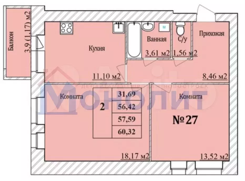 1-к. квартира, 40,3 м, 2/8 эт. - Фото 1