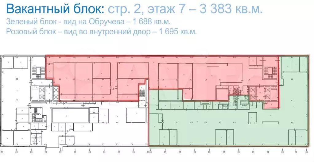 Аренда офиса БЦ Кругозор класса B площадью 1683 м, рядом с метро ... - Фото 0