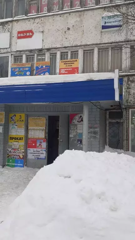 Помещение свободного назначения в Мурманская область, Кировск ... - Фото 0