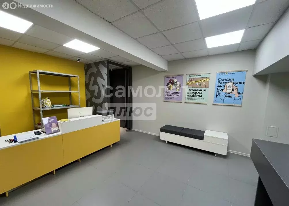 Помещение свободного назначения (48 м) - Фото 2