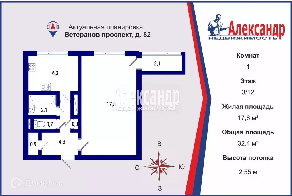 Продаётся 1-к квартира, 32.4 м - Фото 1