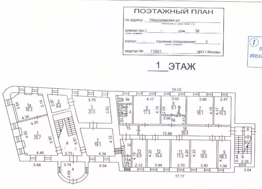 Помещение свободного назначения (1874 м) - Фото 2