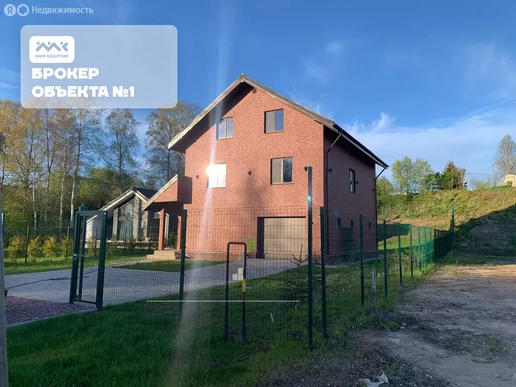 Дом в посёлок Ленинское, Советская улица, 66 (269.3 м) - Фото 1