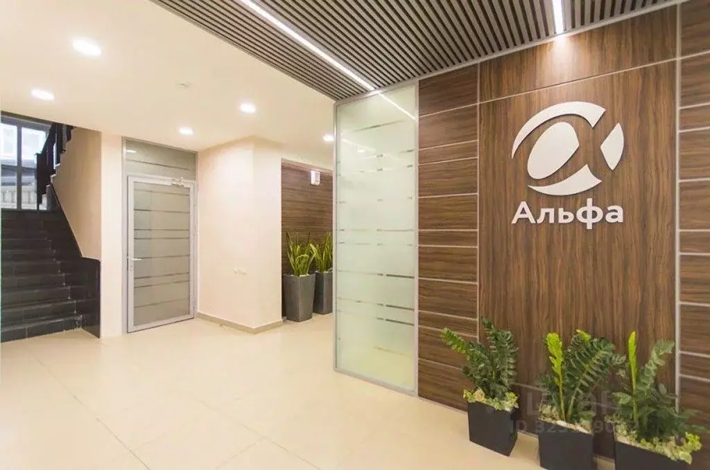 Офис в Свердловская область, Екатеринбург ул. Шаумяна, 73А (13 м) - Фото 1