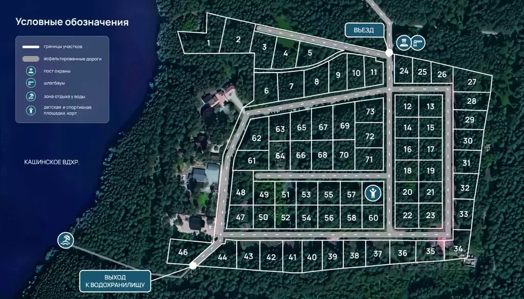 Участок в Свердловская область, Сысерть Адажио кп,  (9.01 сот.) - Фото 2