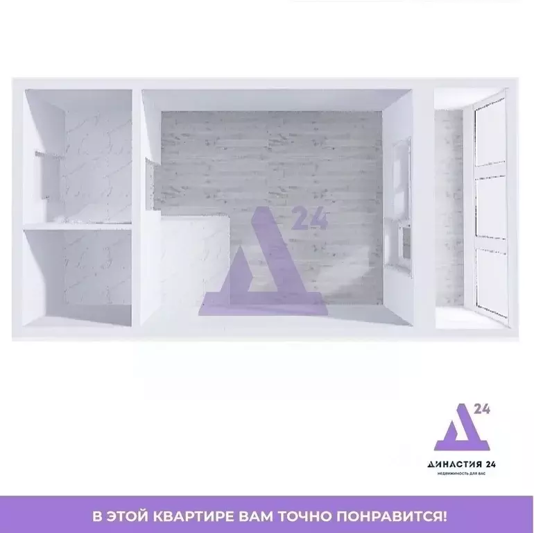 Студия Алтайский край, Новоалтайск ул. Титова, 8А (28.5 м) - Фото 2