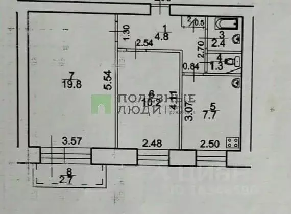2-к кв. Башкортостан, Уфа Российская ул., 11 (46.7 м) - Фото 1