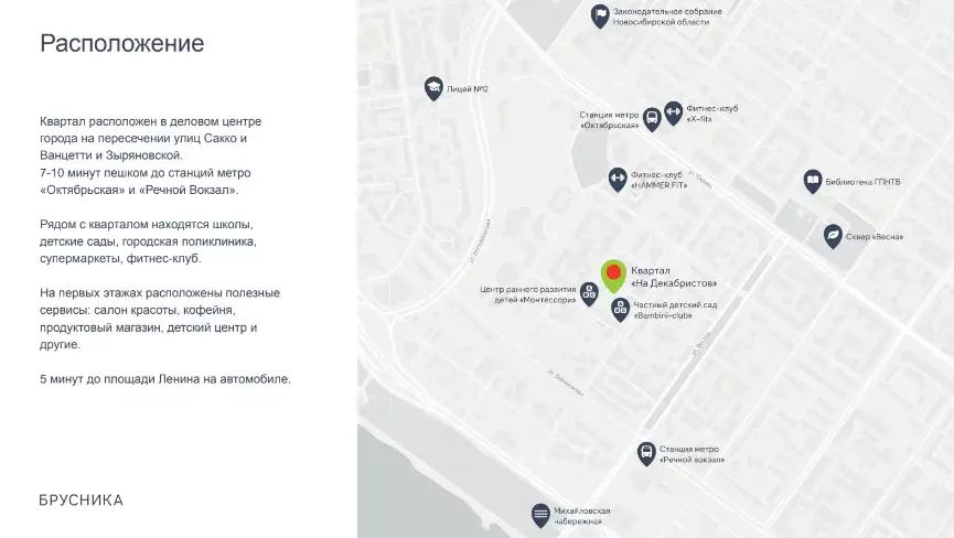 Продаётся 4-к квартира, 454 м - Фото 1