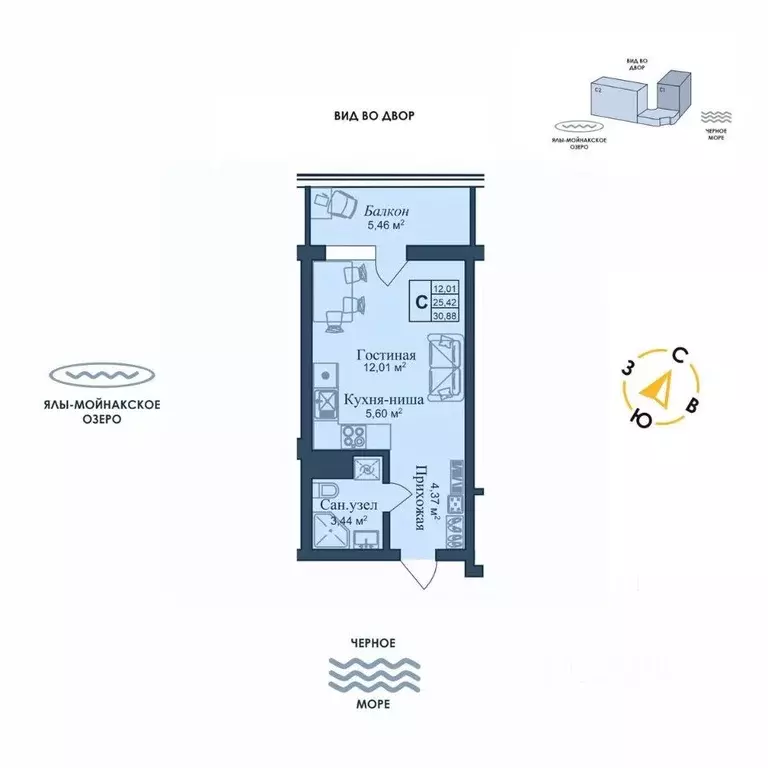 Студия Крым, Евпатория городской округ, Заозерное пгт Аллея Дружбы ... - Фото 2