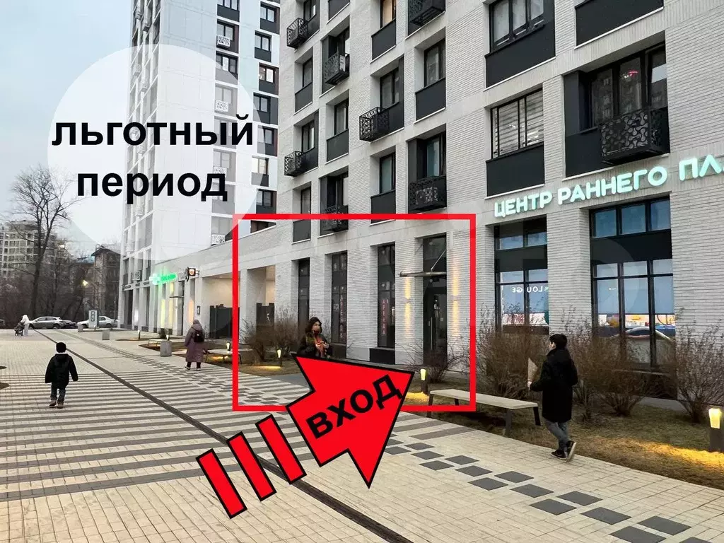Свободного назначения, 112 м - Фото 1