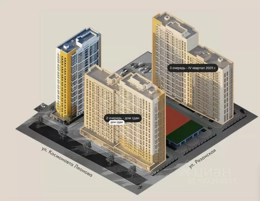 1-к кв. Пермский край, Пермь ул. Космонавта Леонова, 41к2 (39.06 м) - Фото 2