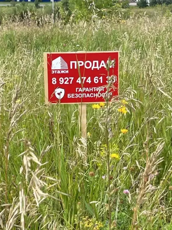 Участок в Татарстан, Бавлы ул. Фаниса Яруллина, 13 (10.0 сот.) - Фото 2