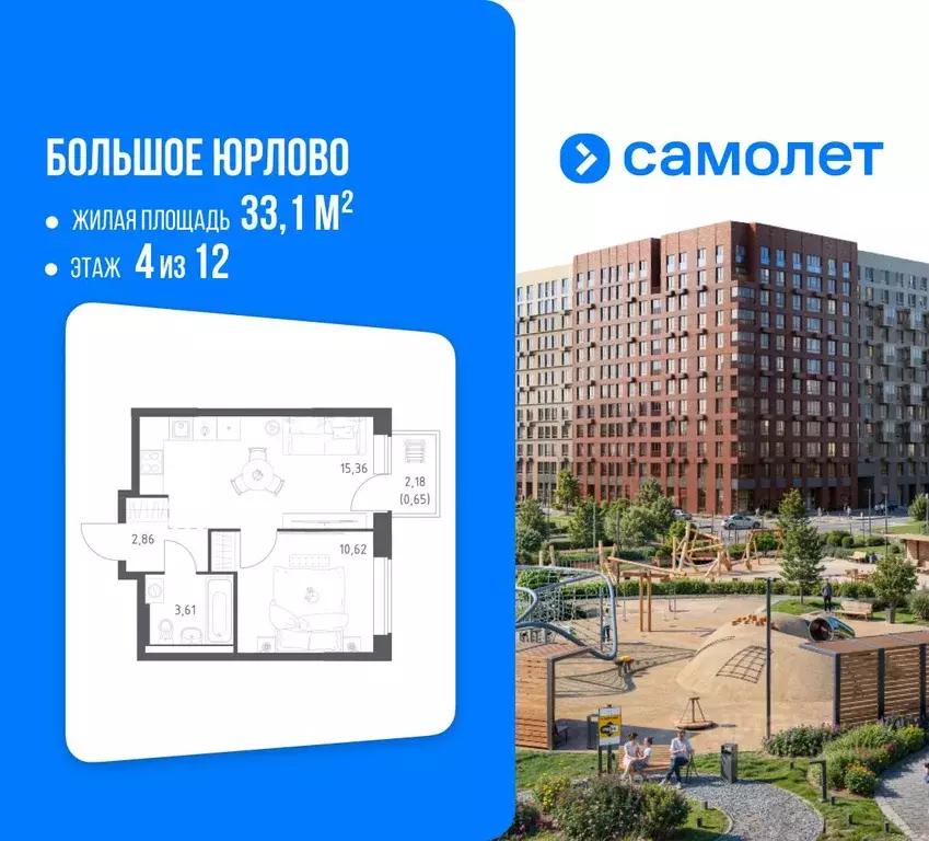 1-к кв. Московская область, Химки городской округ, д. Юрлово Пятницкие ... - Фото 1