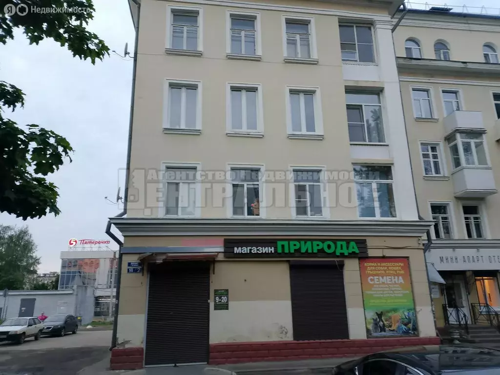 2-комнатная квартира: Смоленск, проспект Гагарина, 14/2 (59 м) - Фото 0