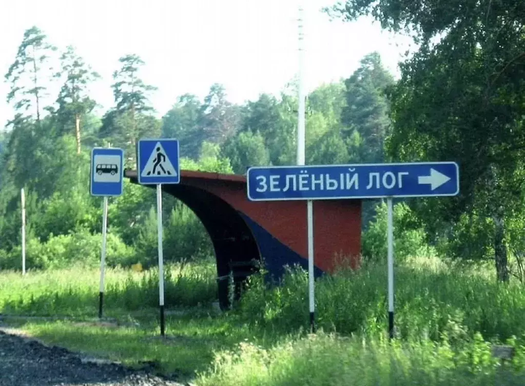 Участок в Свердловская область, Полевской муниципальный округ, пос. ... - Фото 0