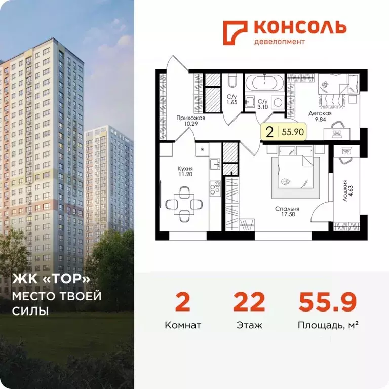 2-к кв. Тульская область, Тула Торховский проезд, 4 (55.9 м) - Фото 1