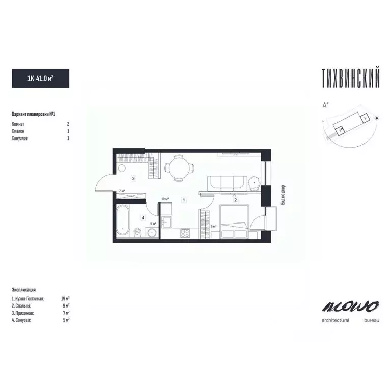 1-к кв. Приморский край, Владивосток ул. Новожилова (41.0 м) - Фото 1