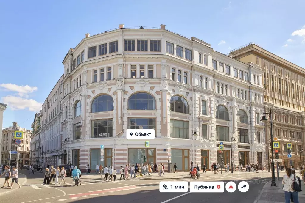 Помещение свободного назначения в Москва Мясницкая ул., 8/2 (204 м) - Фото 1