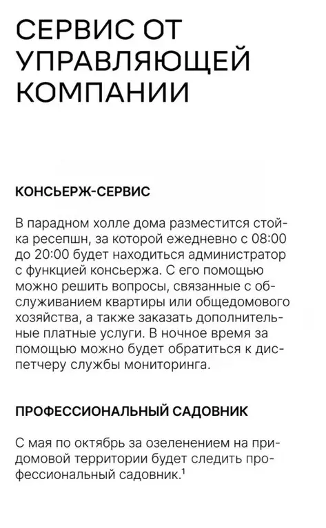 1-к кв. Свердловская область, Екатеринбург Уктус жилрайон, Река. Дом ... - Фото 2