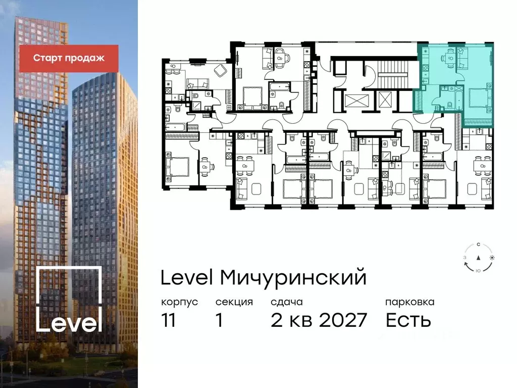 1-к кв. Москва Левел Мичуринский жилой комплекс, к12 (39.2 м) - Фото 1