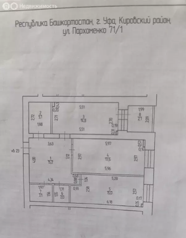 2-комнатная квартира: Уфа, улица Пархоменко, 71/1 (74.9 м) - Фото 2