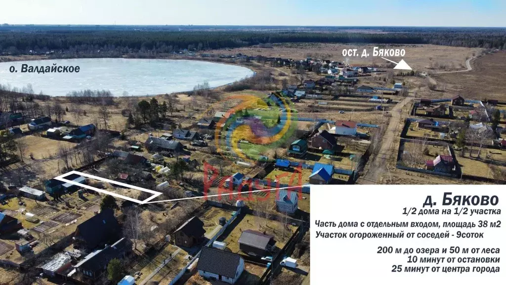 Дом в Ивановская область, Ивановский район, Богородское с/пос, д. ... - Фото 1