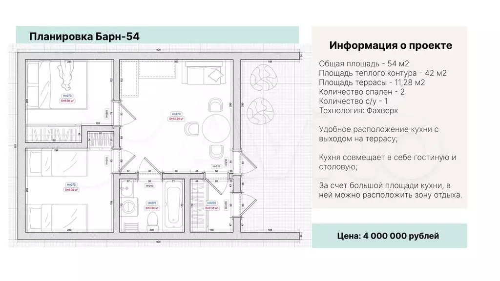 Дом 54м на участке 10сот. - Фото 1