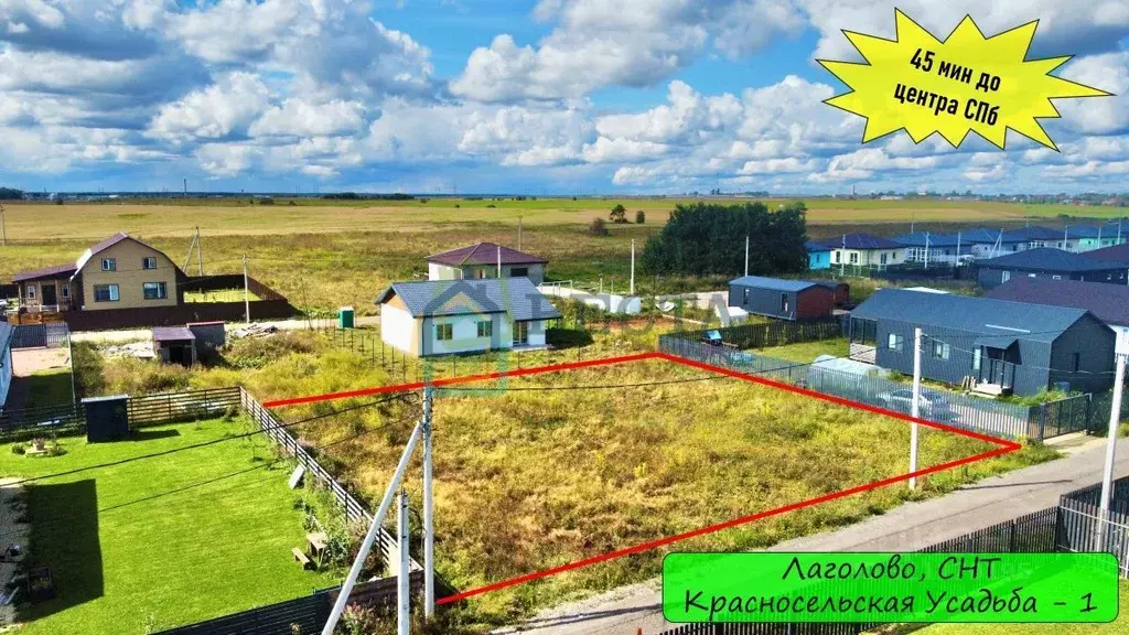 Участок в Ленинградская область, Ломоносовский район, Лаголовское ... - Фото 0