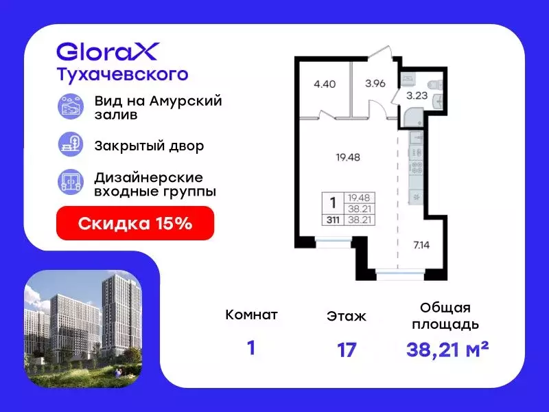 Студия Приморский край, Владивосток ул. Тухачевского, 80 (38.21 м) - Фото 0