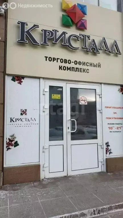 Помещение свободного назначения (73 м) - Фото 1