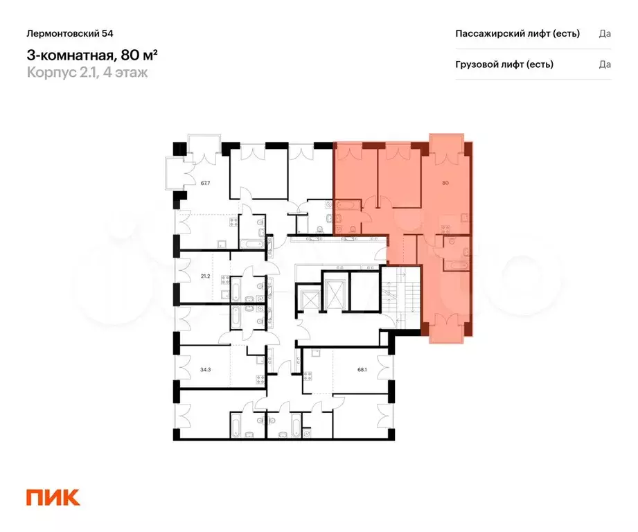 3-к. квартира, 80 м, 5/9 эт. - Фото 1