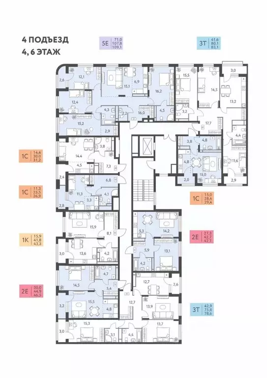 Студия Пермский край, Пермь ул. Левченко, 8 (26.9 м) - Фото 2