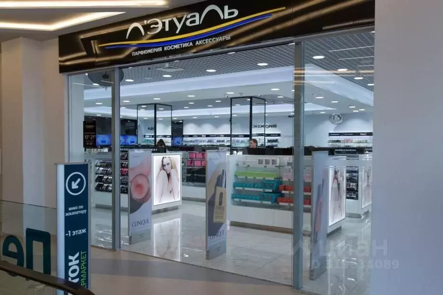 Помещение свободного назначения в Москва просп. Мира, 33к1 (314 м) - Фото 0