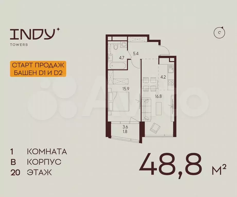1-к. квартира, 48,8 м, 20/23 эт. - Фото 0