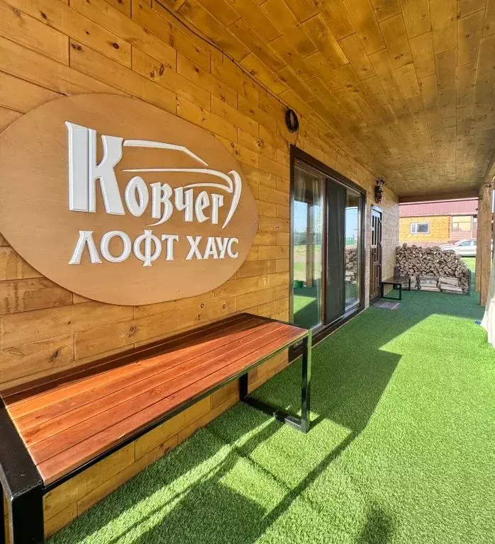 Дом в Алтайский край, Советский район, с. Платово Молодежная ул., 109А ... - Фото 2