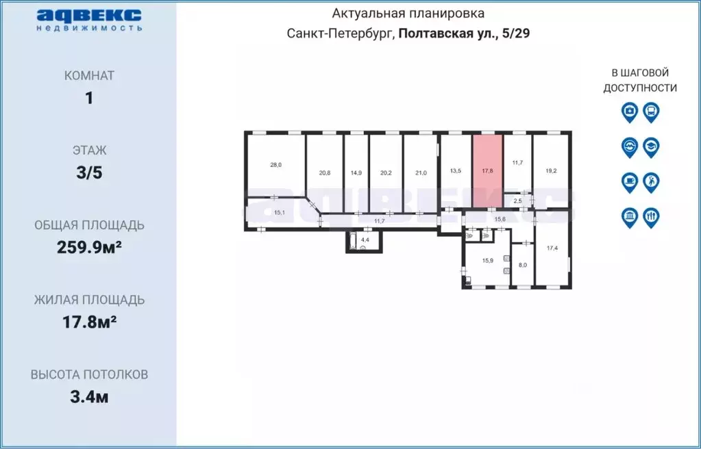 Комната Санкт-Петербург Полтавская ул., 5 (17.8 м) - Фото 1