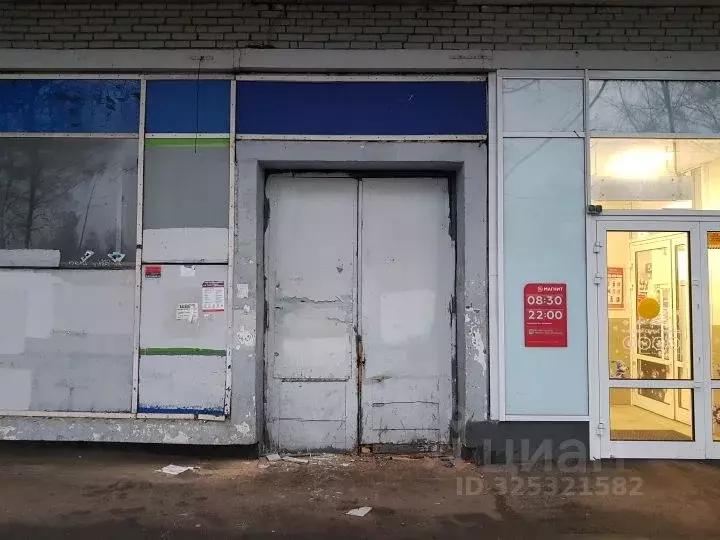 Помещение свободного назначения в Санкт-Петербург, Санкт-Петербург, ... - Фото 1