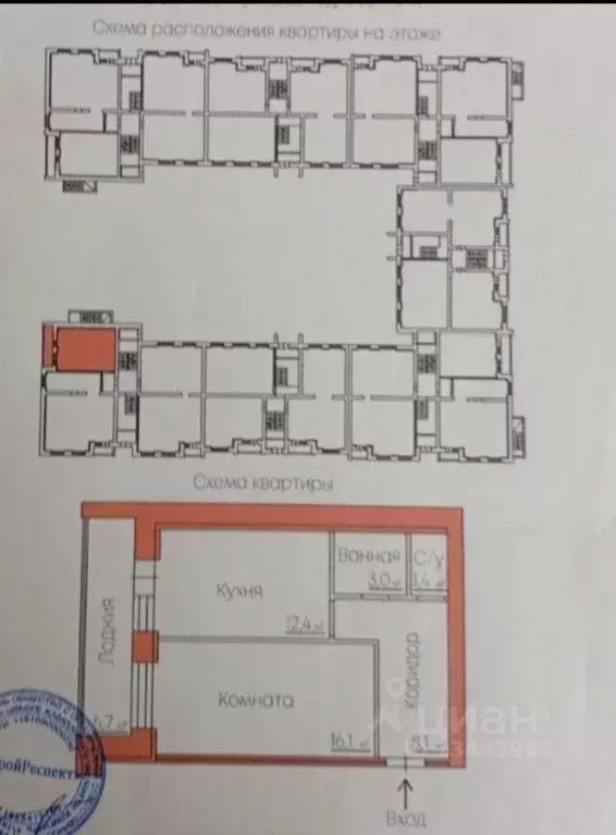 1-к кв. Тамбовская область, Тамбов ул. Гиляровского, 26В (41.0 м) - Фото 2