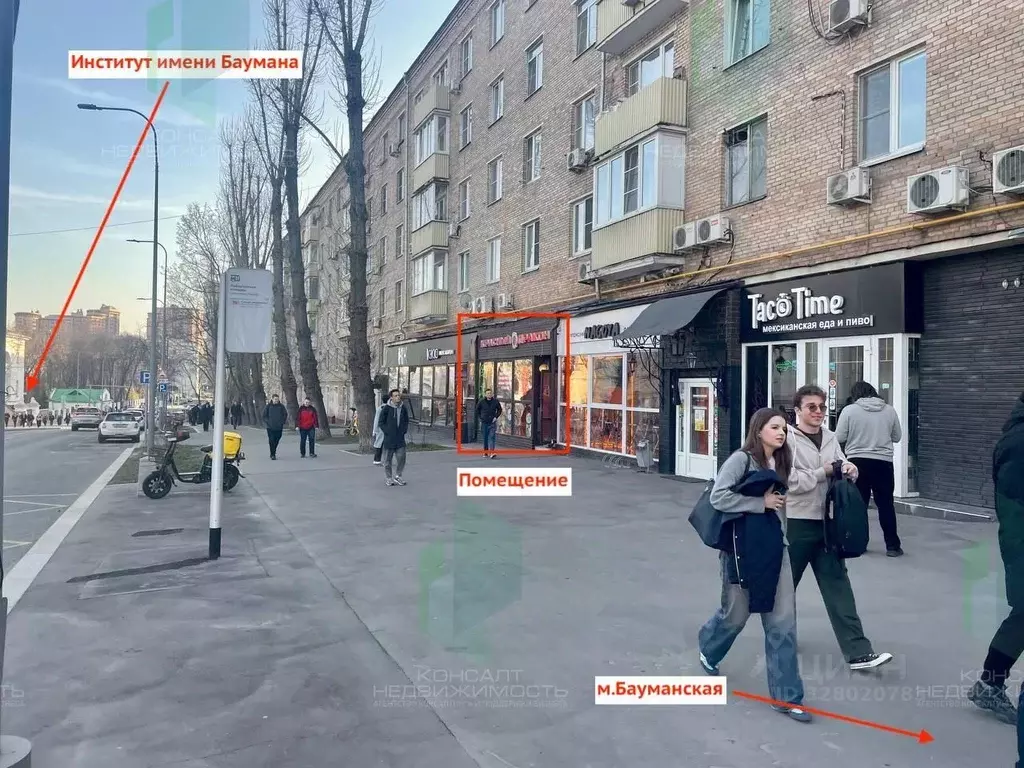 Помещение свободного назначения в Москва Старокирочный пер., 16/2С1 ... - Фото 1