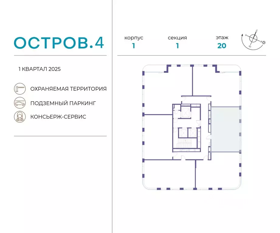 2-к кв. Москва Жилой комплекс остров, 4-й кв-л,  (75.3 м) - Фото 1