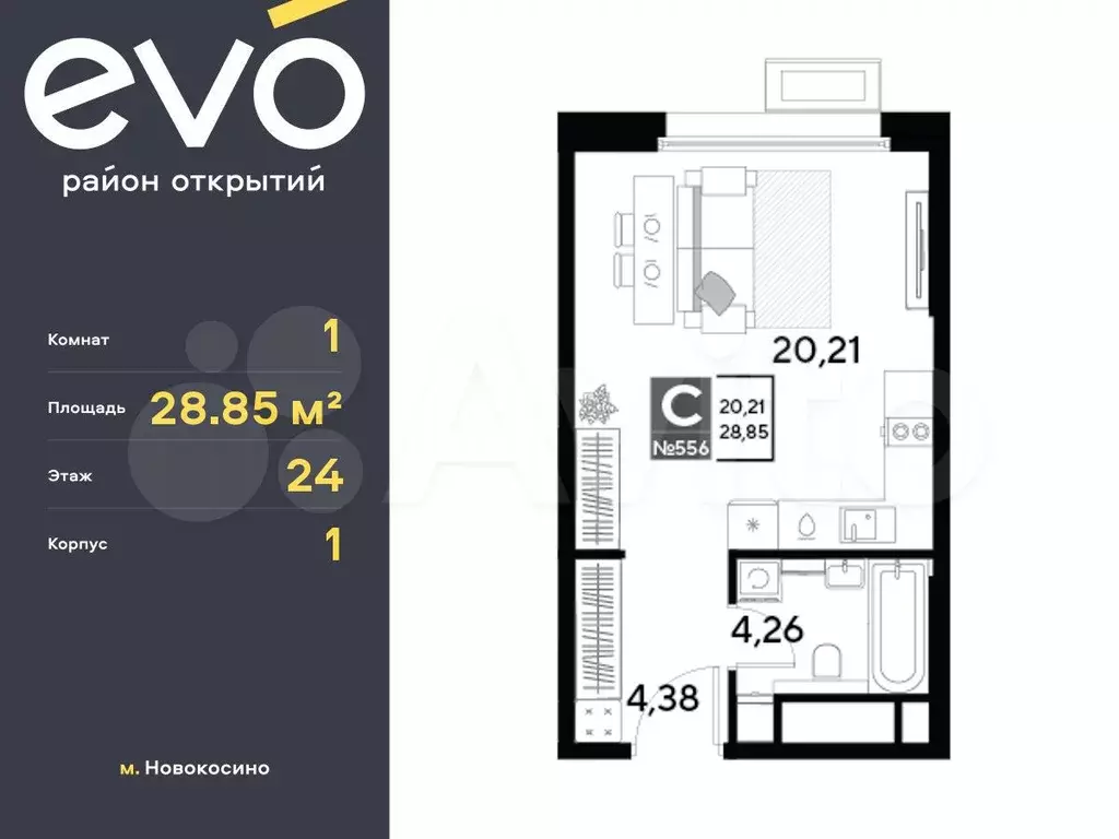 Квартира-студия, 28,9 м, 24/25 эт. - Фото 0
