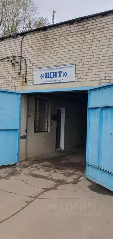 Гараж в Московская область, Жуковский ул. Баженова, 2 (19 м) - Фото 1