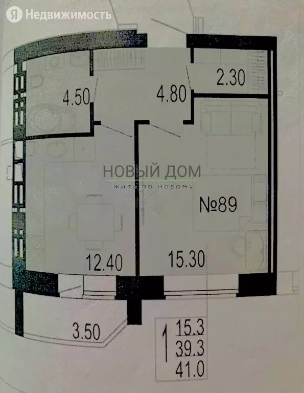 Купить Квартиру Великий Новгород Улица Кочетова