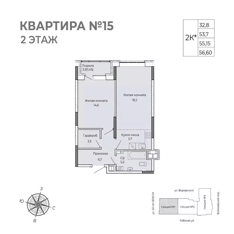1-к кв. Удмуртия, Ижевск Южный жилрайон, Сенатор жилой комплекс (56.6 ... - Фото 2