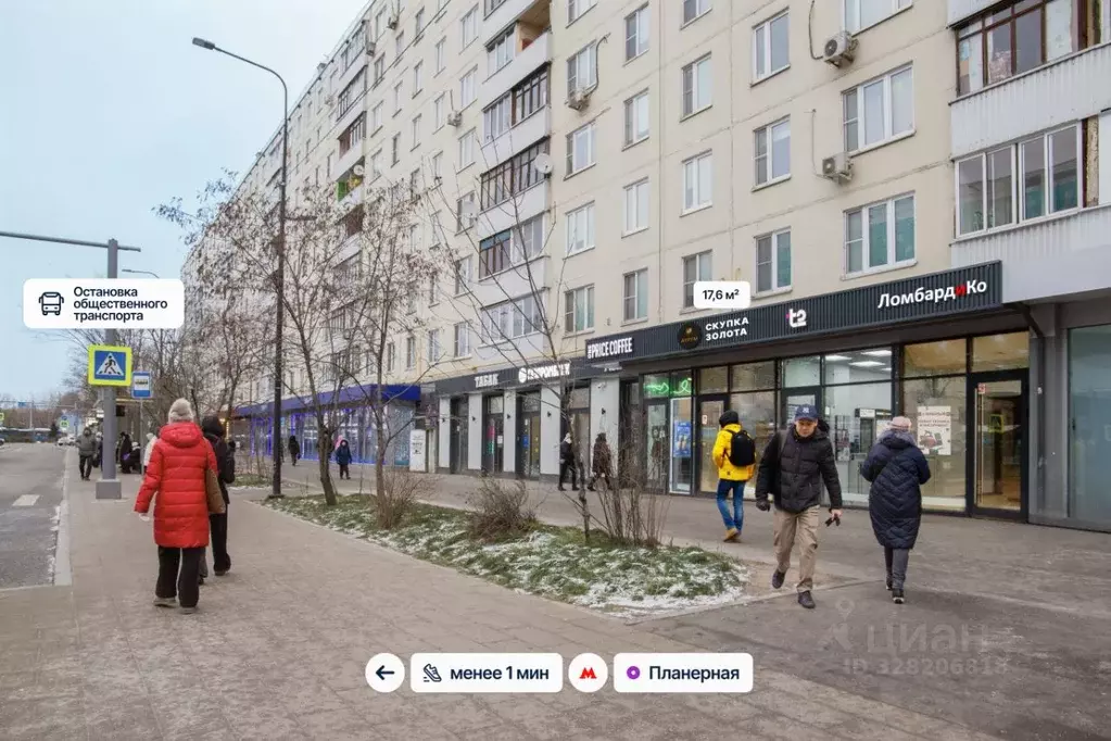 Торговая площадь в Москва Планерная ул., 12К1 (18 м) - Фото 2