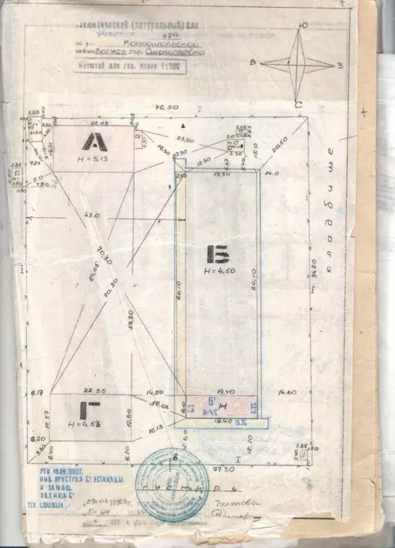 Склад в Самарская область, Волжский район, Смышляевка городское ... - Фото 2