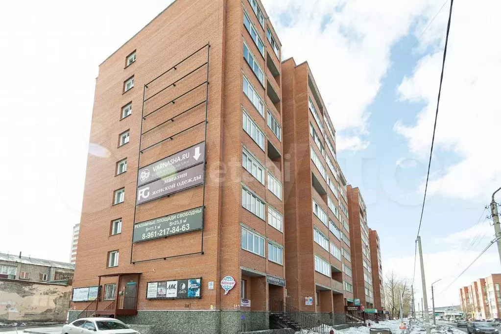 Продам офисное помещение, 70.4 м - Фото 0