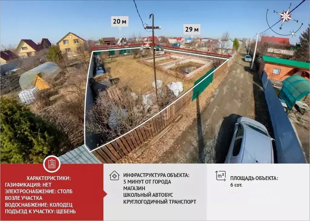 Участок в Тюменская область, Тюмень Яровское садовое товарищество, ул. ... - Фото 1