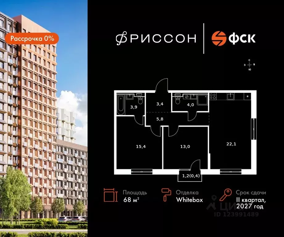 3-к кв. Татарстан, Казань Даурская ул., 2А (68.0 м) - Фото 0